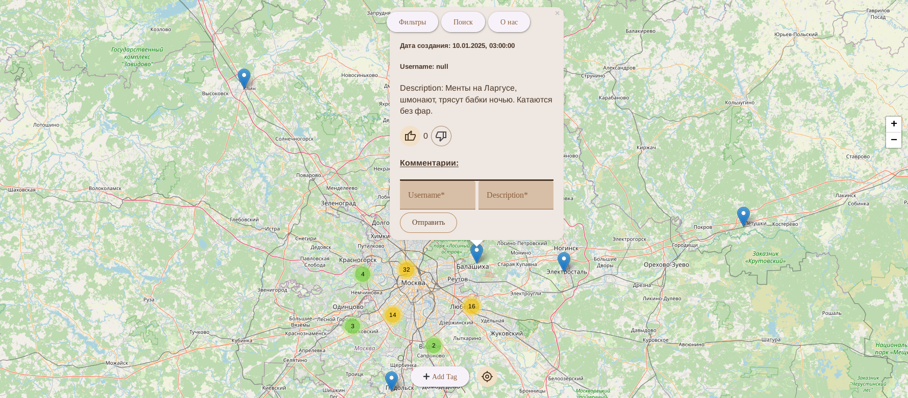 Баннер Red Zone