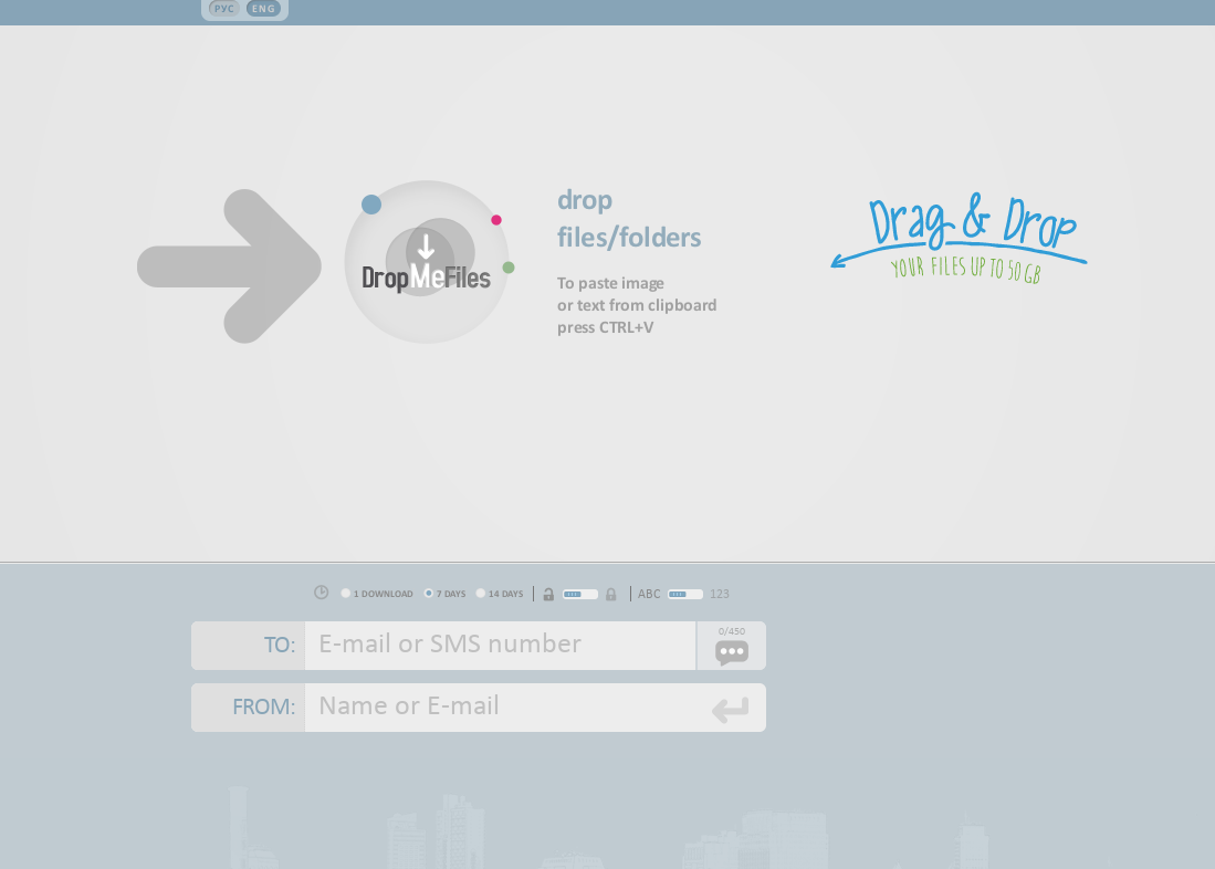 Баннер Dropmefiles