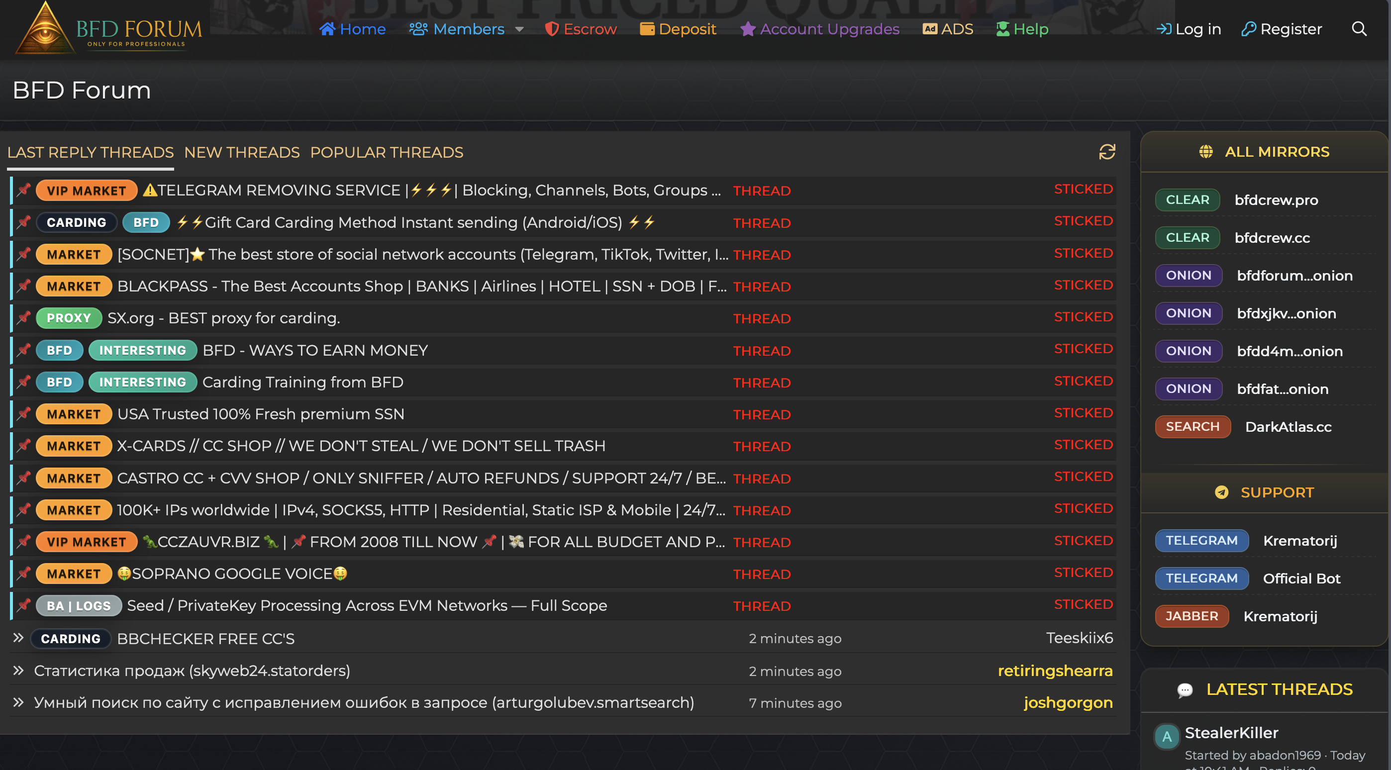 Баннер BFD - Carding Forum